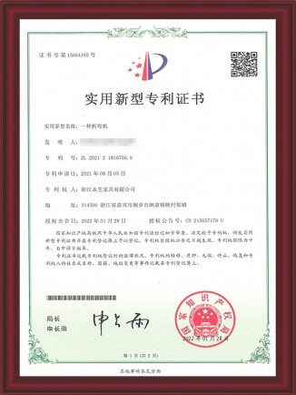 一種折彎?rùn)C(jī)